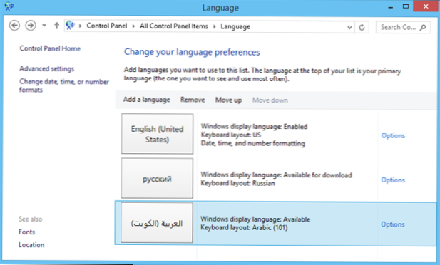 Language items. Language items